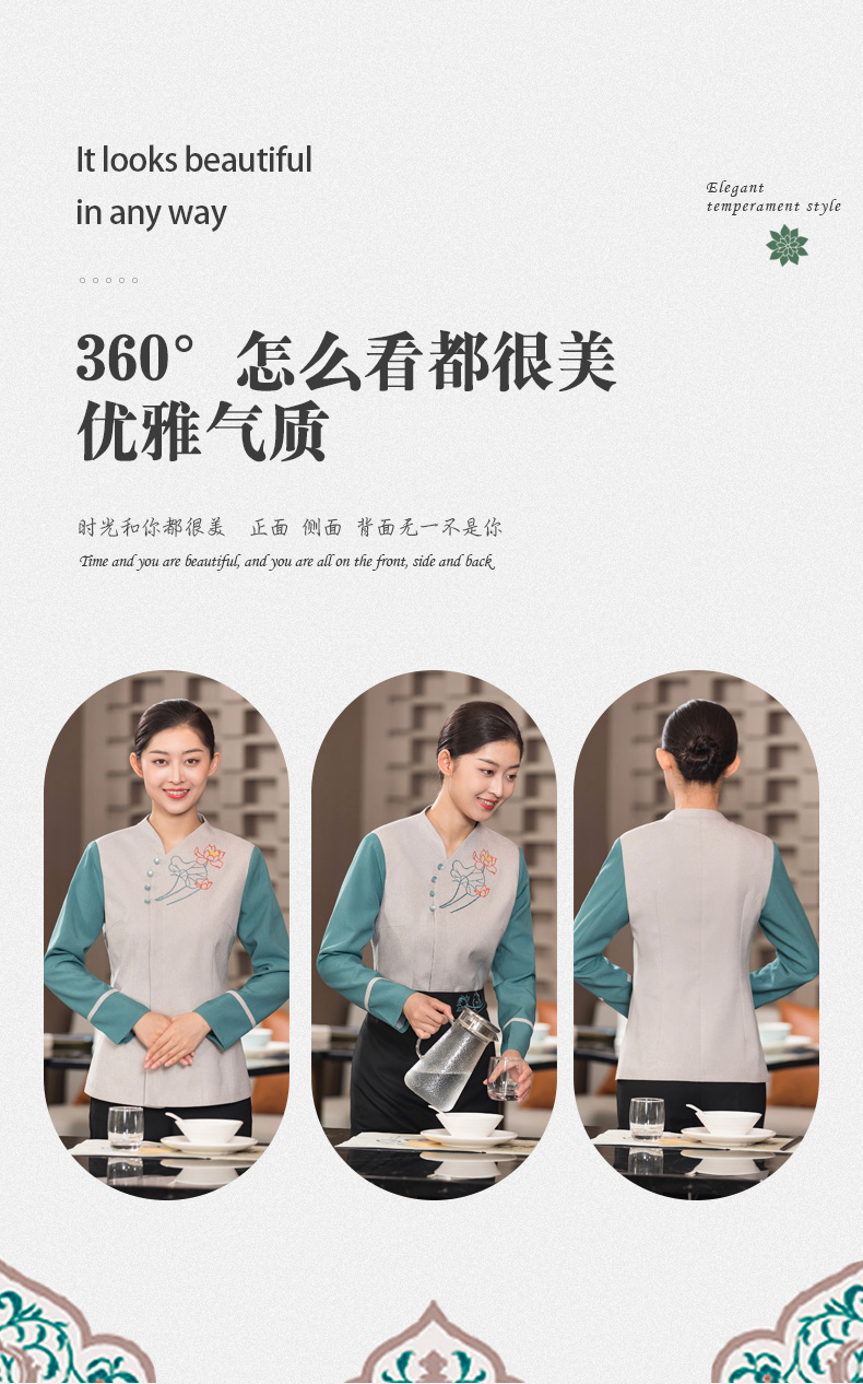 Lotus style waiter work clothes long-sleeved top + apron H01-2023-36 men