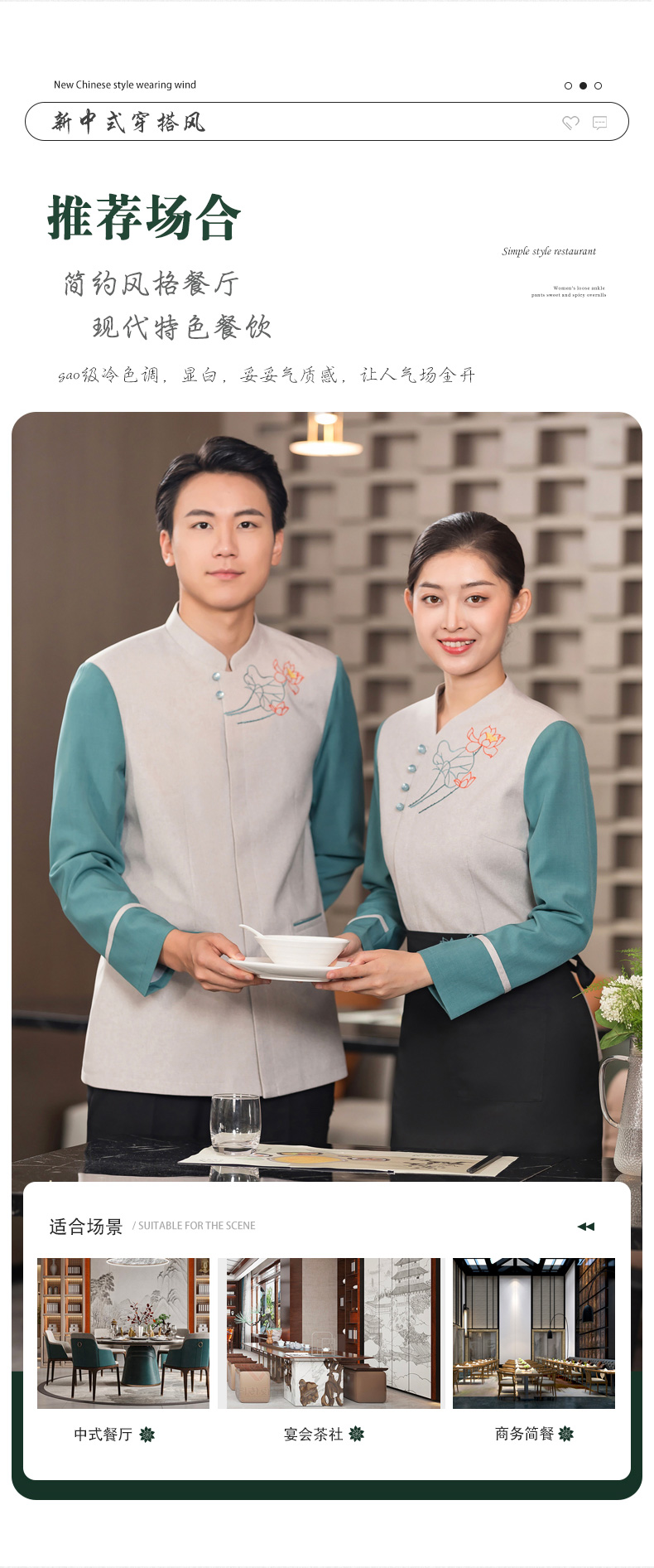 Lotus style waiter work clothes long-sleeved top + apron H01-2023-36 men