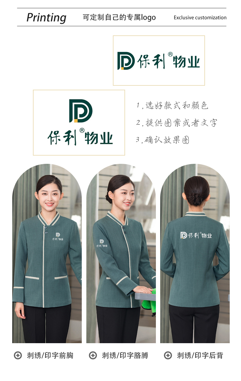 Fashionable and washable stand-up collar cleaning clothes and work clothes H01-2023-43