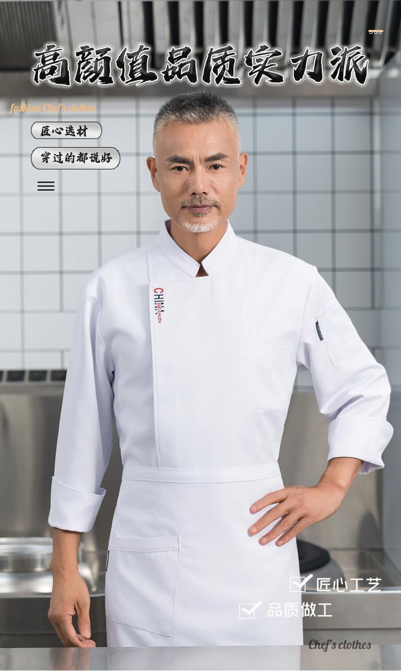 CHINA Letter embroidered long-sleeved chef uniform H01-2023-31