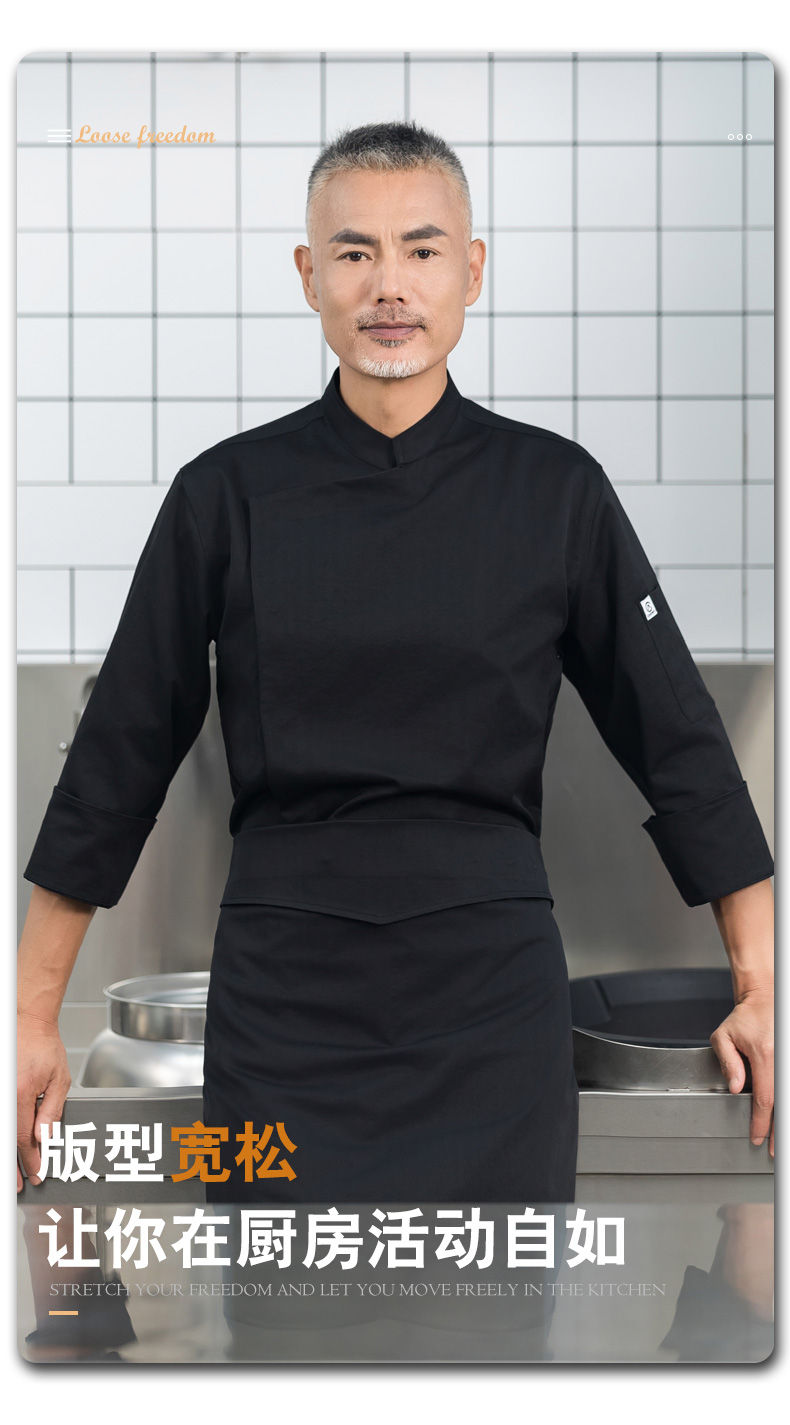 Large side-opening elastic fabric long-sleeved chef uniform H01-21107