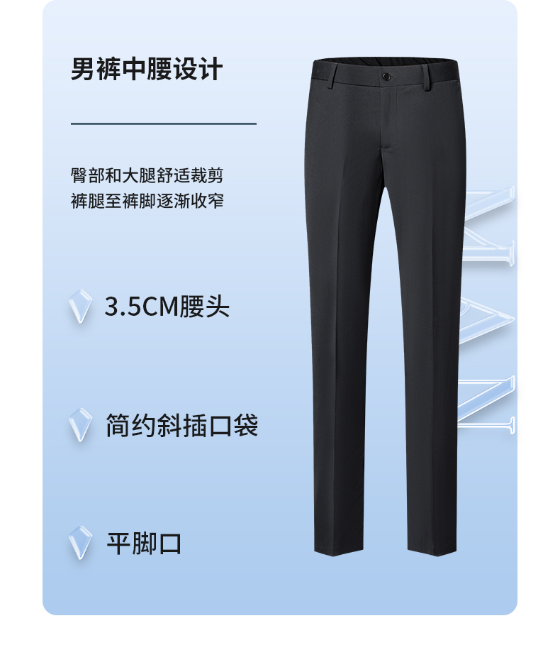 Breathable and comfortable classic men suit trousers 188-K1688 men suit trousers