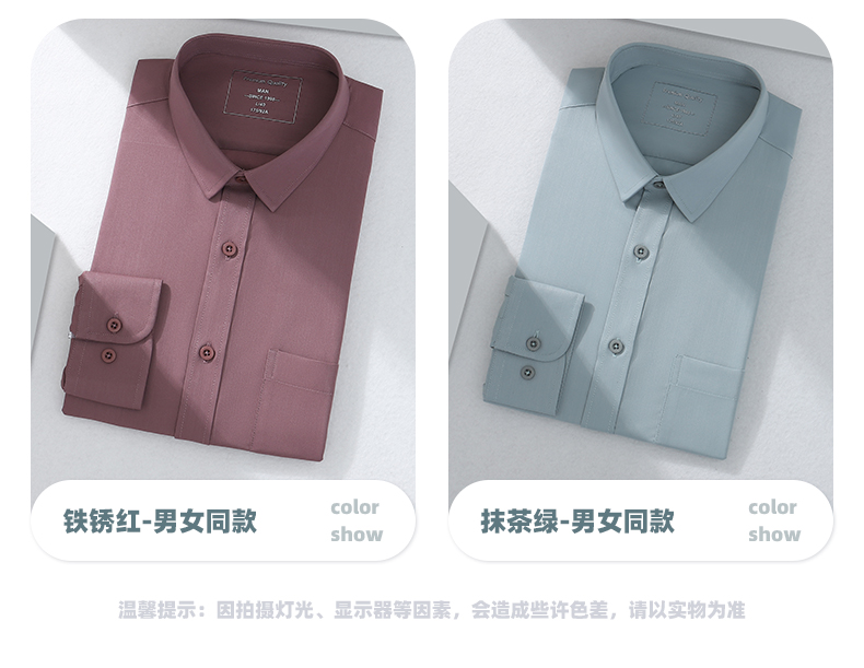 Slim fit bamboo fiber wrinkle-resistant long-sleeved shirt with pockets 188-8181 men long-sleeved shirt