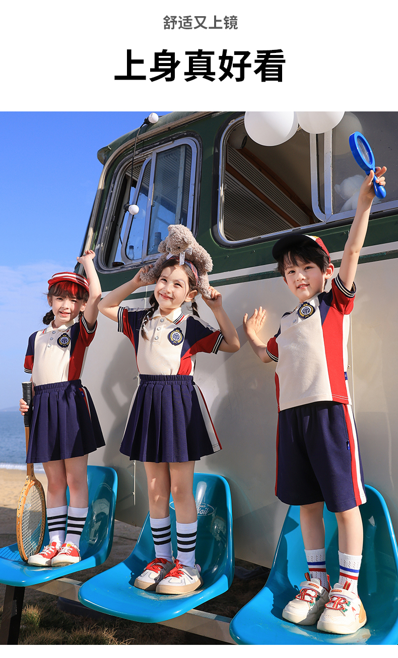 Skin-friendly, soft, slightly elastic fabric, color-blocked striped school uniform set three-piece suit 168-6627