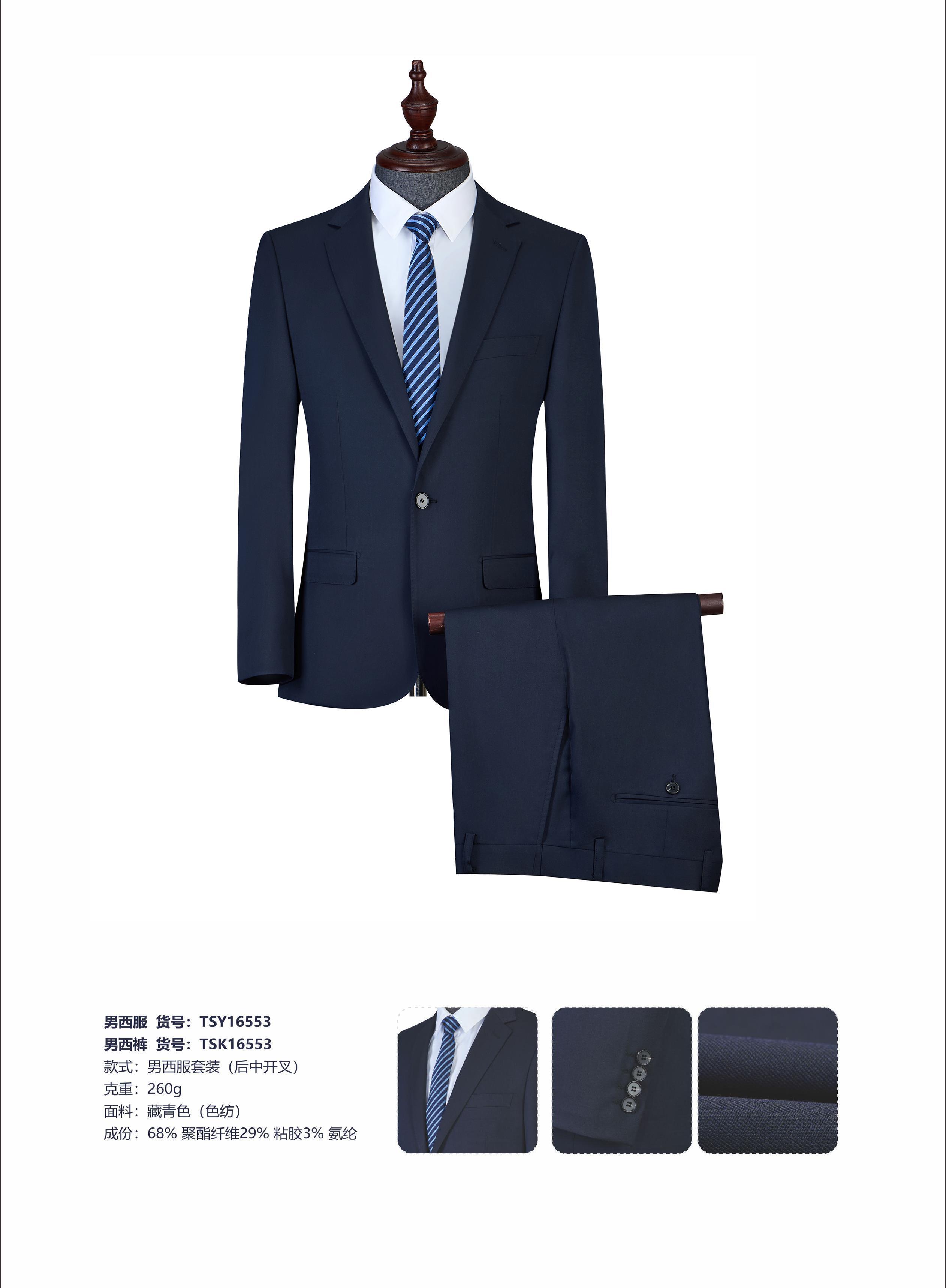 Striped imitation wool business suit Z32-TY3601-3507 men