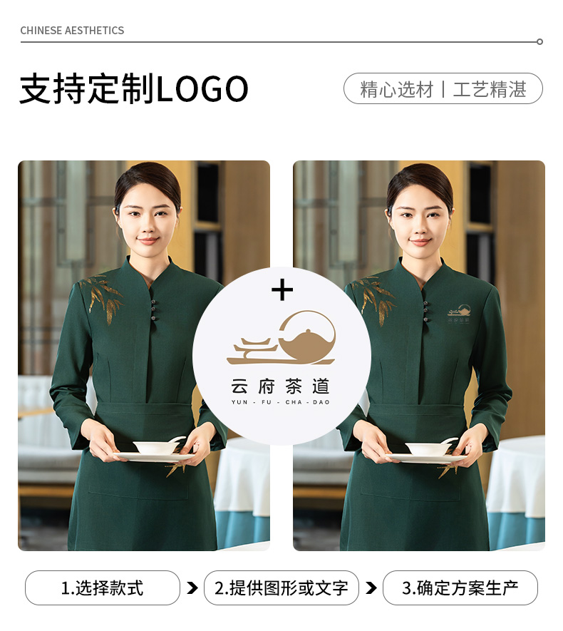 Golden Bamboo Long Sleeve Waiter Workwear H02-24311