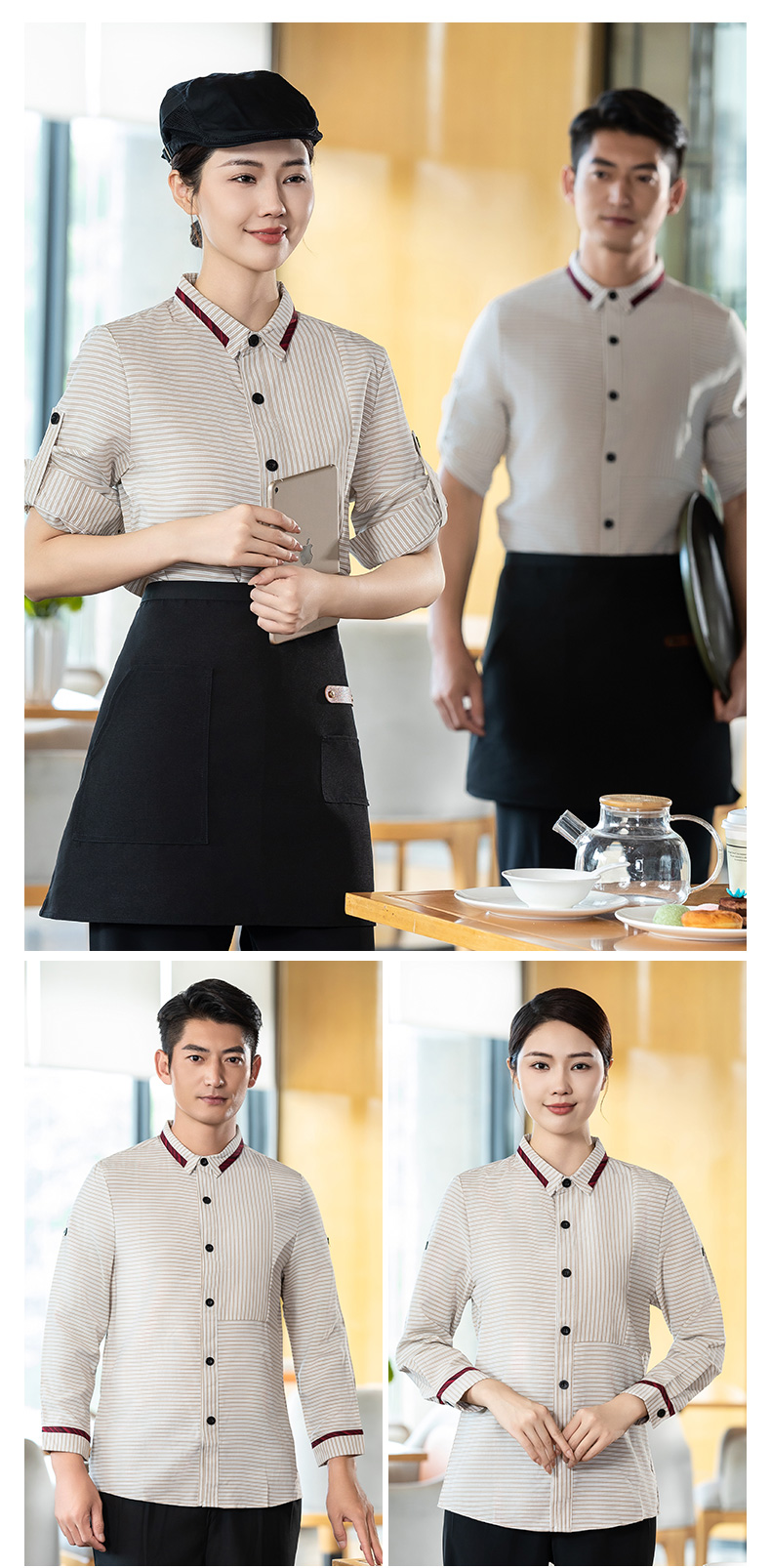 Striped long-sleeved shirt waiter work clothes H02-24352