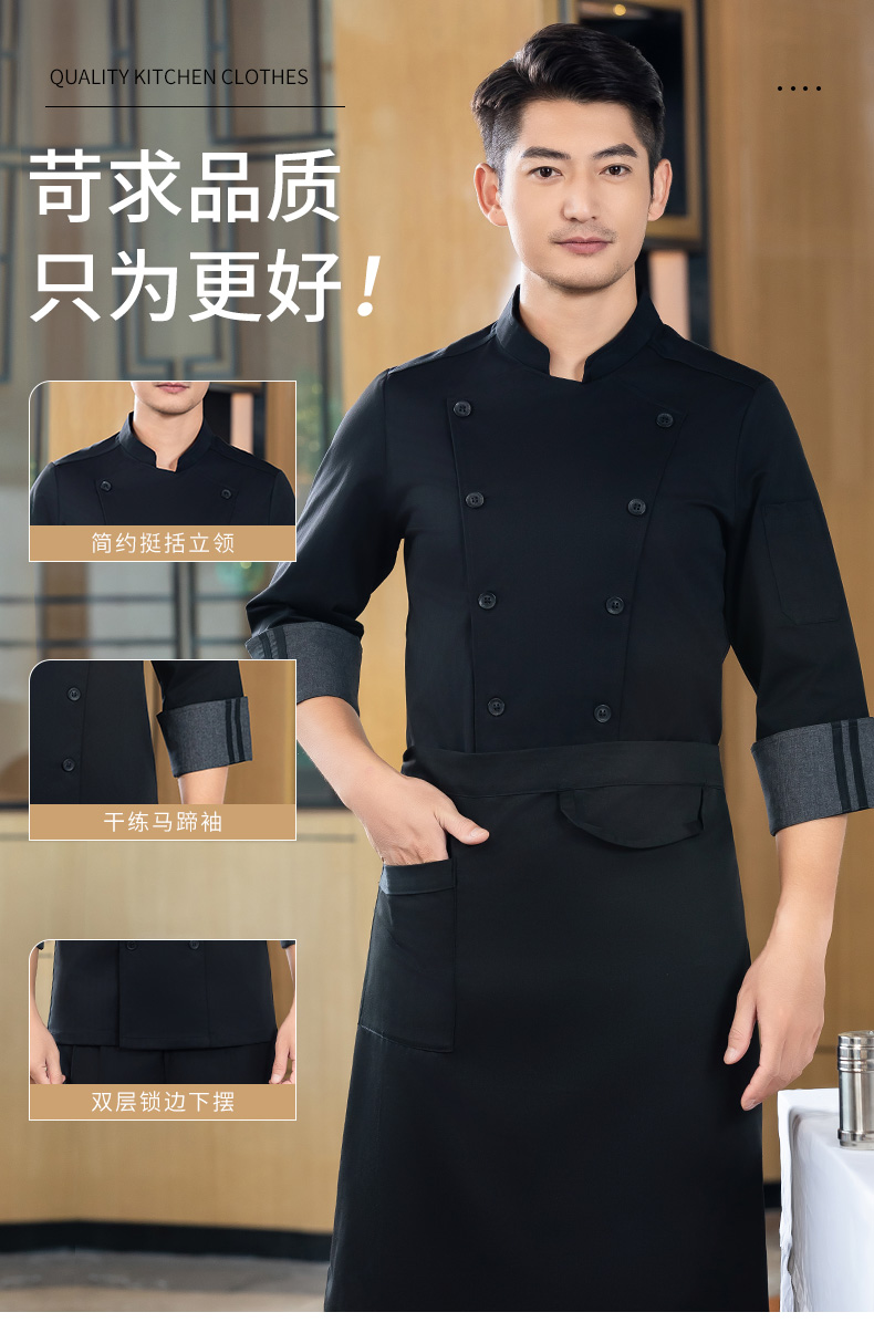 Breathable anti-fouling long-sleeved chef uniform H02-24301