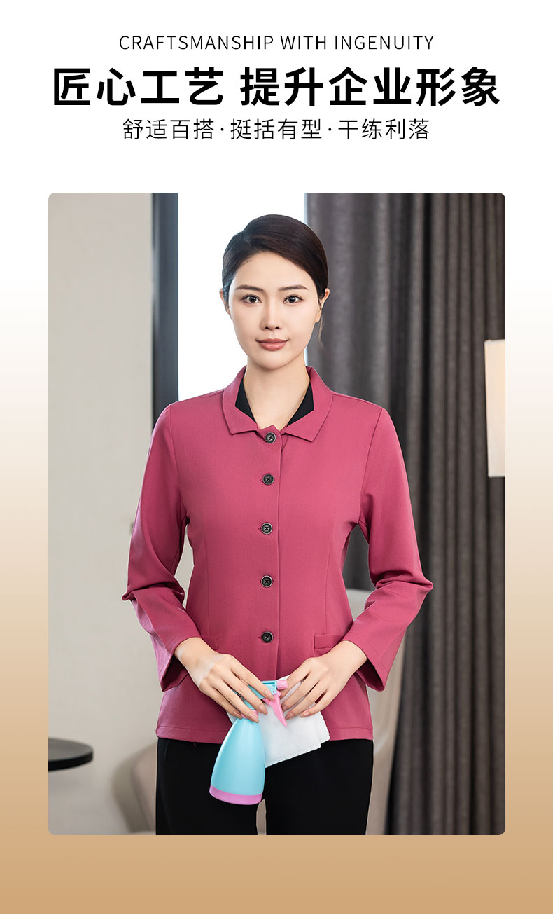 High-end lapel solid color cleaning clothes H02-24701