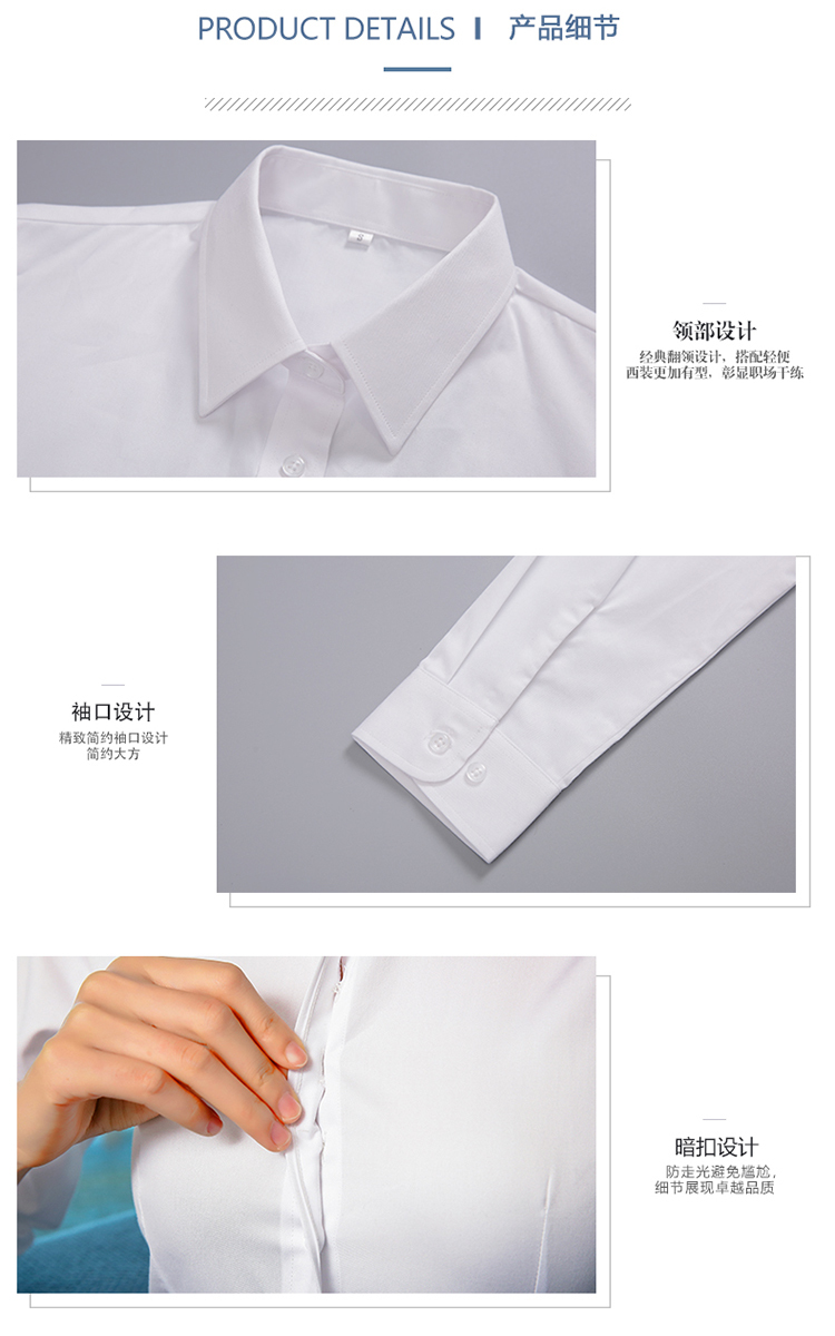 Business commuting professional plain long-sleeved shirt for men and women 81-A91 long-sleeved shirt