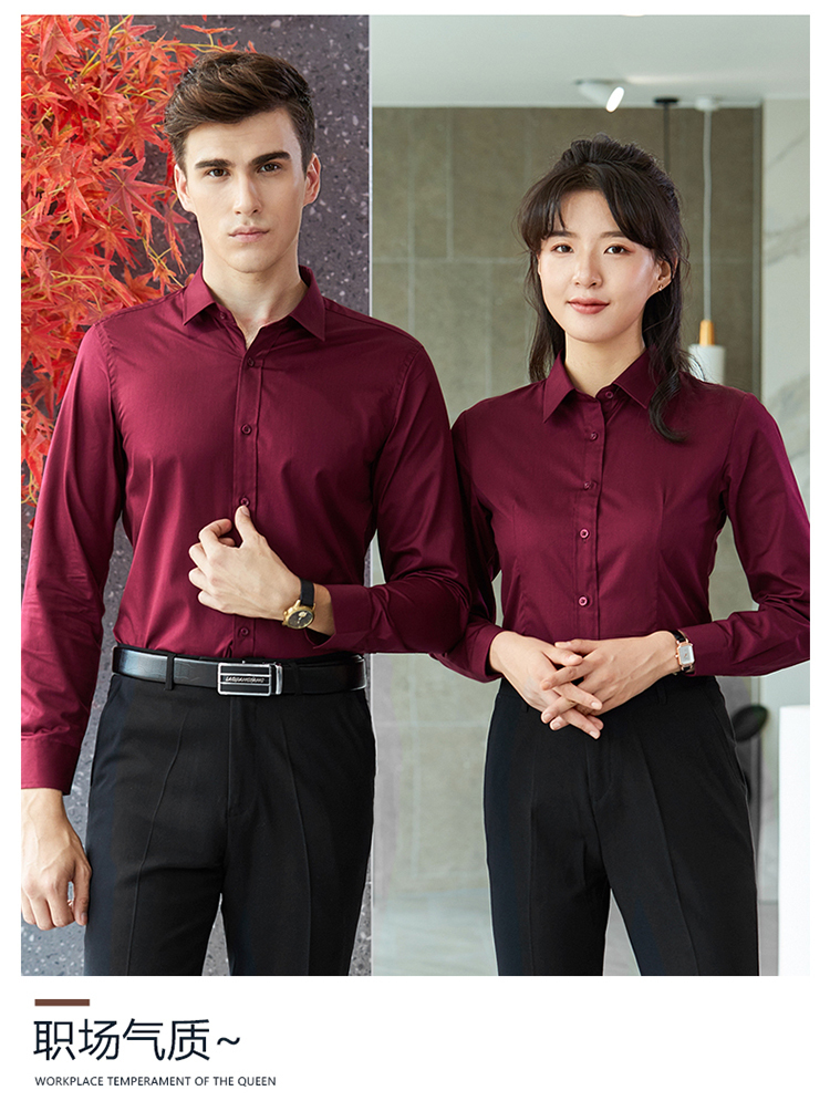 Business commuting professional plain long-sleeved shirt for men and women 81-A91 long-sleeved shirt