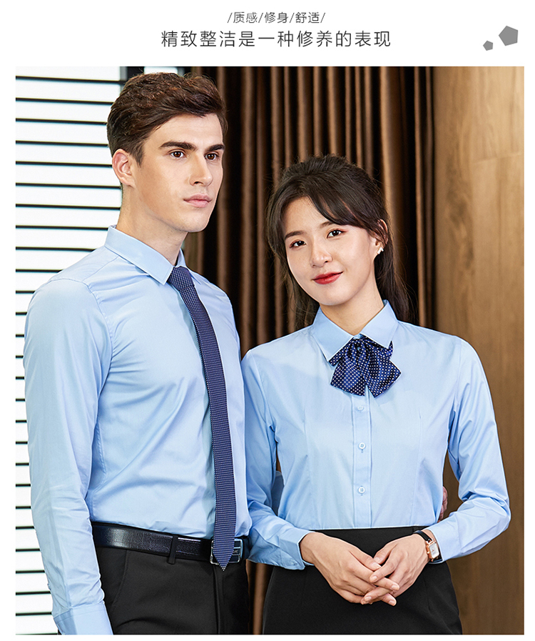 Business commuting professional plain long-sleeved shirt for men and women 81-A91 long-sleeved shirt