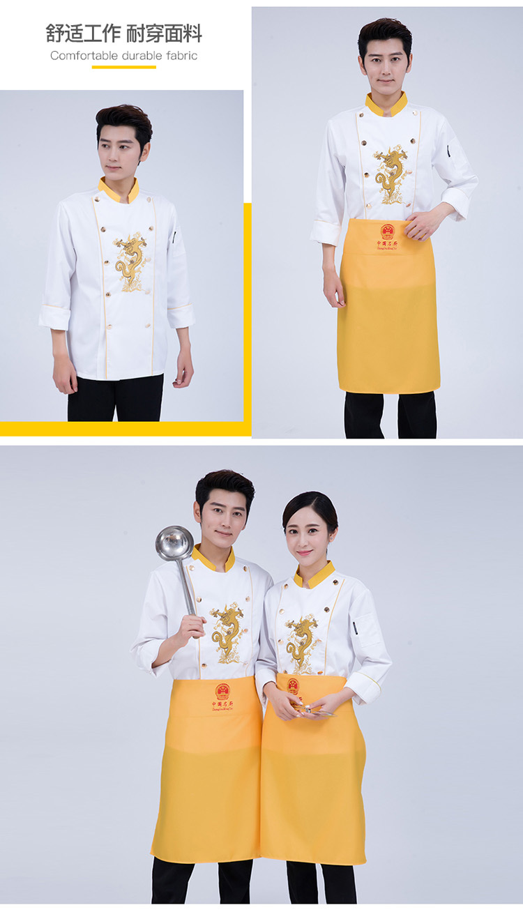 Polyester cotton yellow collar long sleeve chef uniform top H03-C0202018