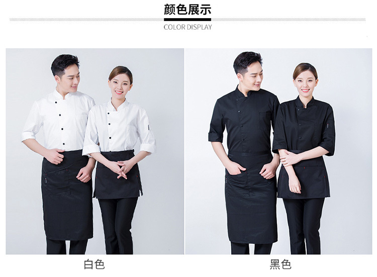 Three-quarter sleeves chef long-sleeved chef uniform top H03-C0202036