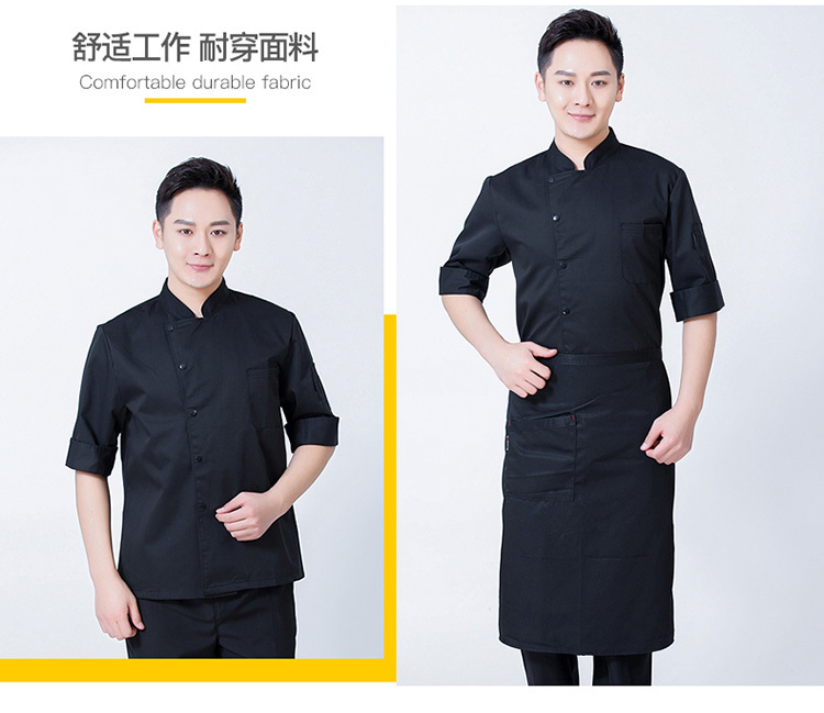 Three-quarter sleeves chef long-sleeved chef uniform top H03-C0202036