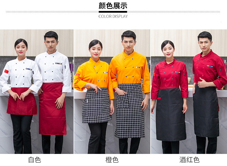 Polyester cotton polyester silk five color block pattern long sleeve chef uniform top H03-C0202049