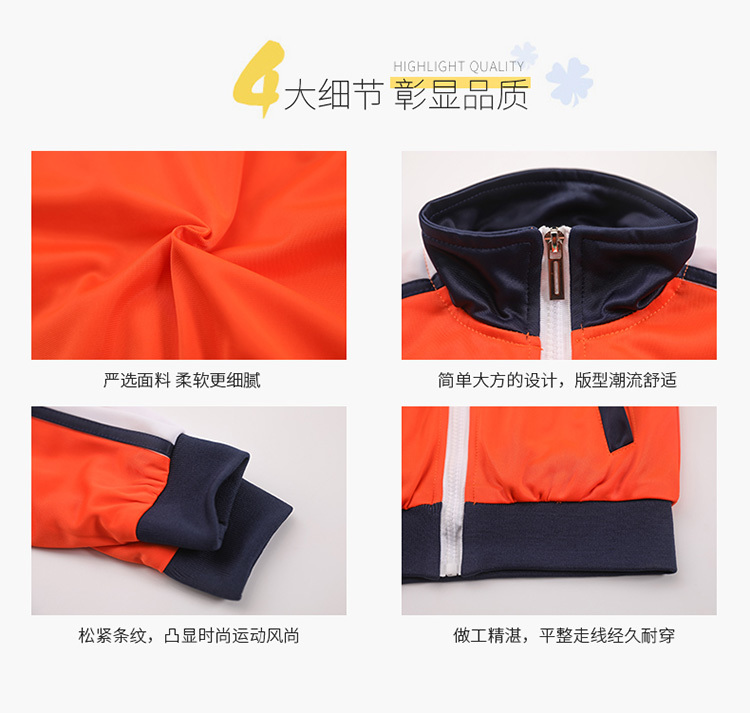 Golden velvet two-piece suit for primary and secondary school students school uniform sports suit 455-9155