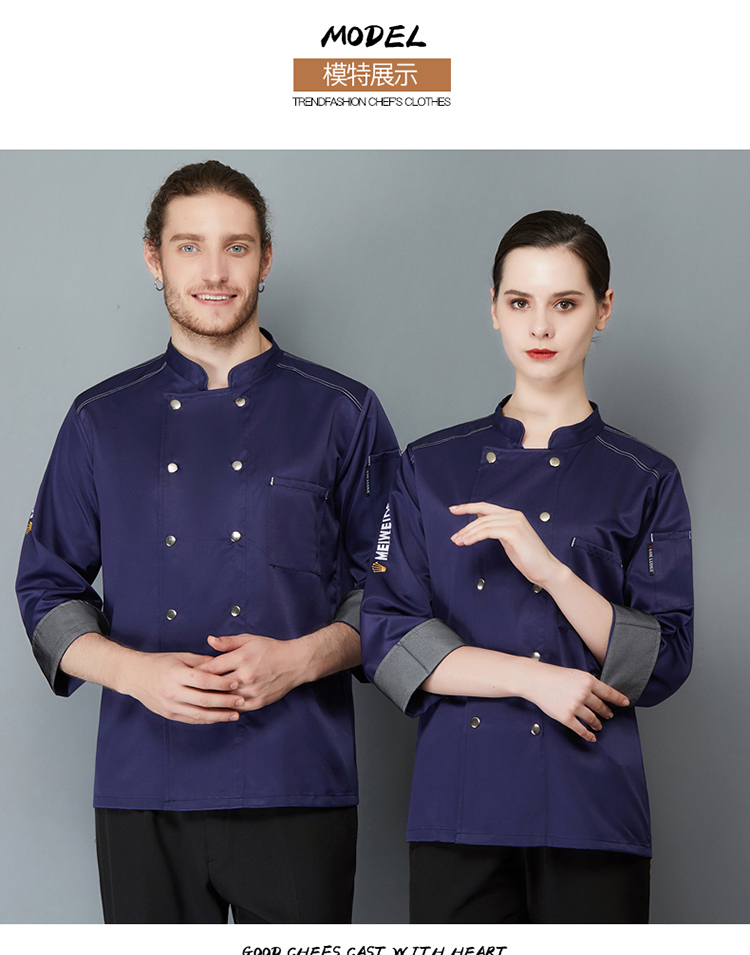 Worsted cotton delicious crown long-sleeved chef uniform H02-21LY129-131