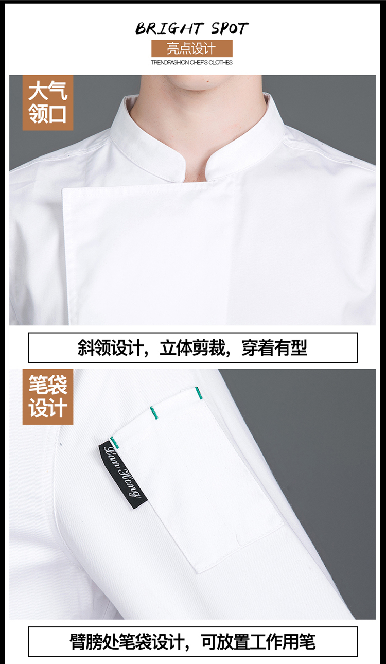 Full process polyester cotton bar knot long sleeve chef uniform H02-21LY072-075