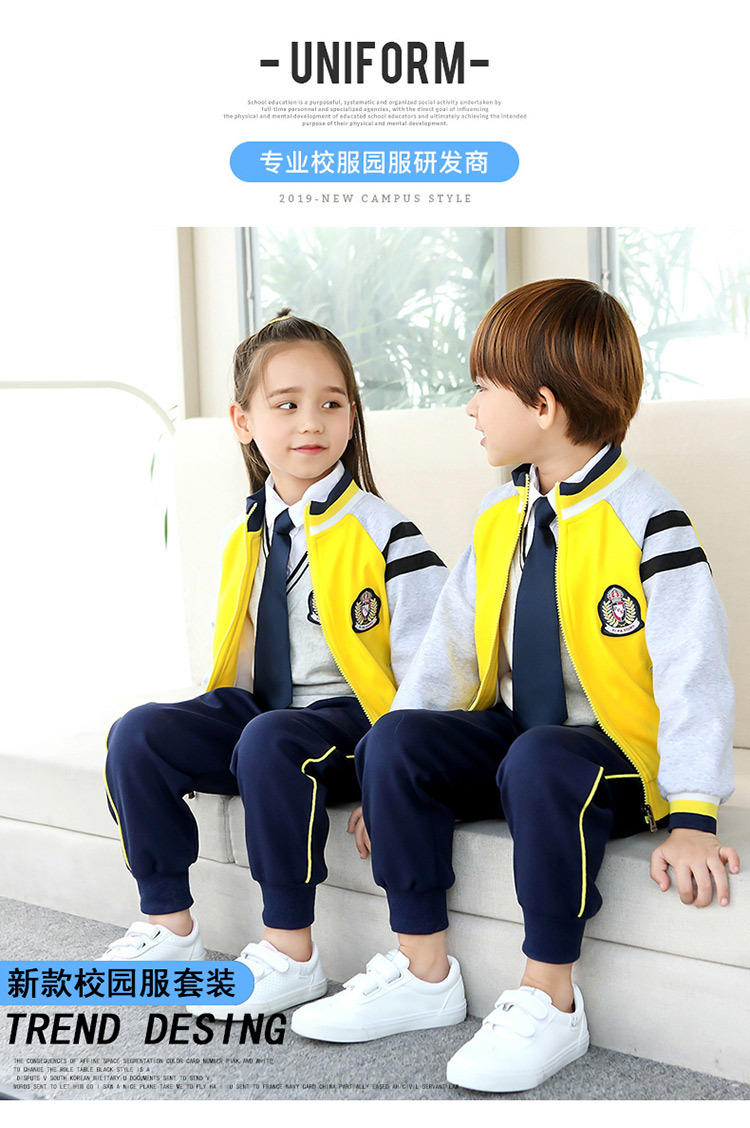 Sports style elementary and middle school students children school uniform set 669-701 two-piece set