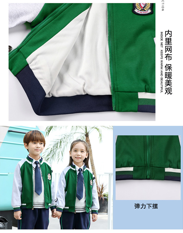 Sports style elementary and middle school students children school uniform set 669-701 two-piece set