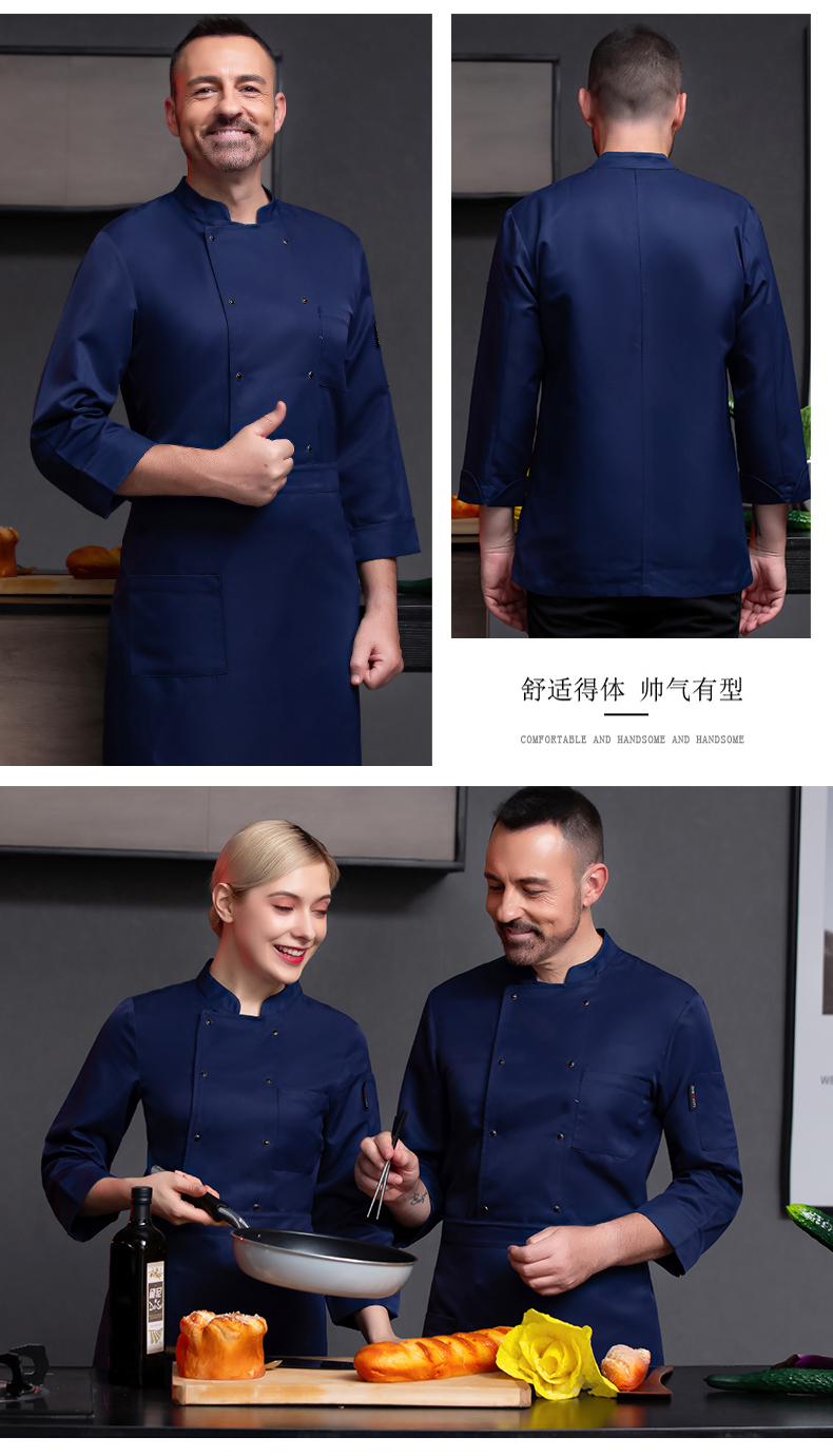 Polyester cotton five-claw small black button long-sleeved chef uniform H02-21LY043-046