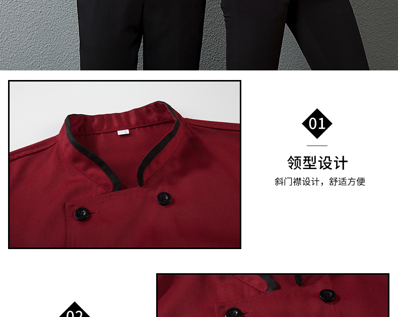 Round neck and edging four-button long-sleeved chef uniform H01-18257