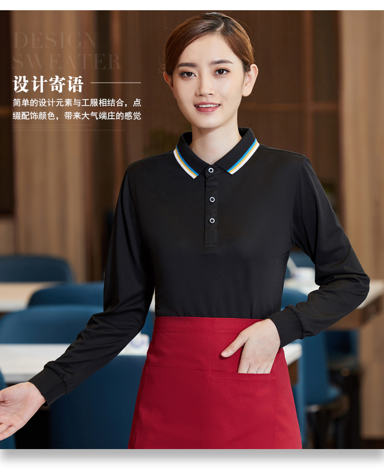 Linen fiber 09 long-sleeved lapel POLO shirt waiter work clothes universal style H01-2020-58