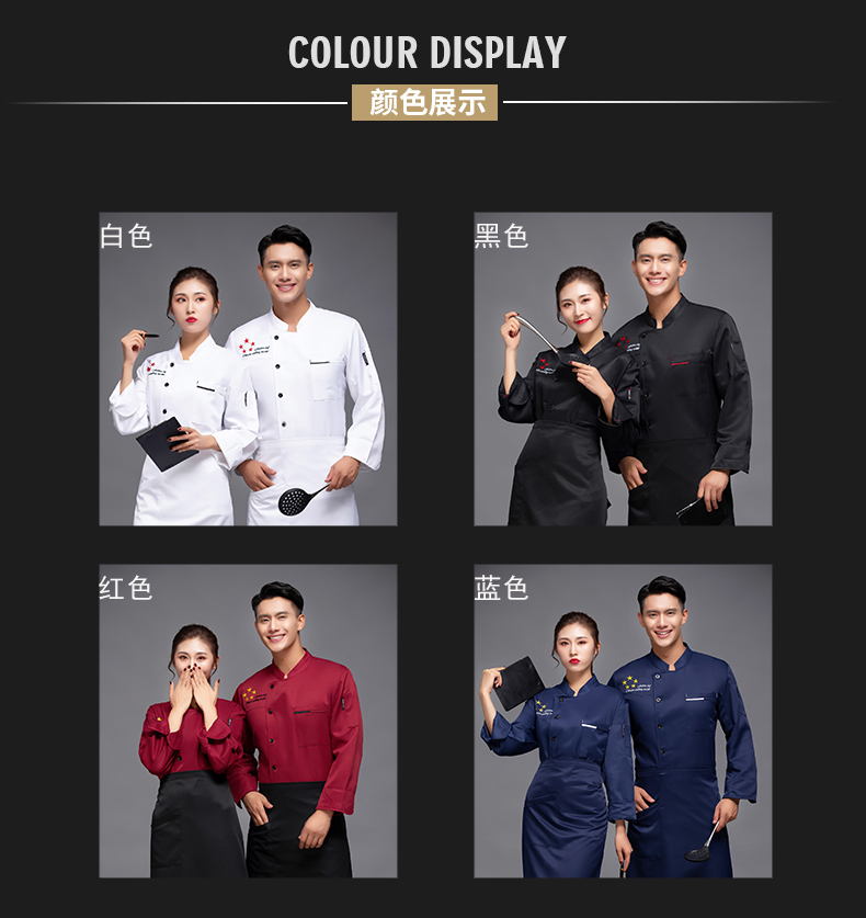 Five-star hotel catering long-sleeved chef uniform top H12-L054