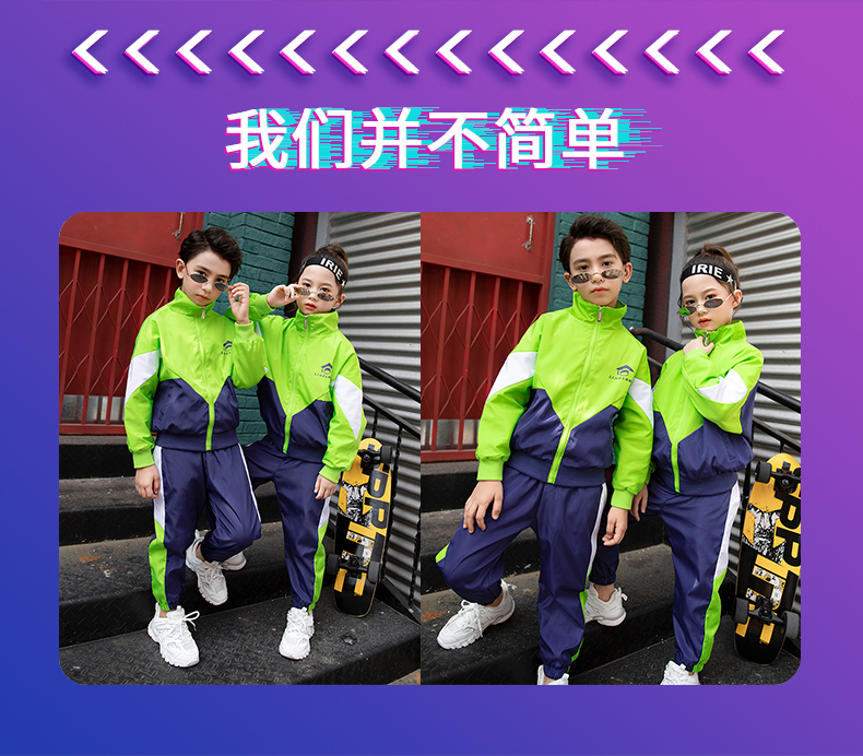 Sports style contrast color primary and secondary school students teacher two-piece school uniform suit 455-9205