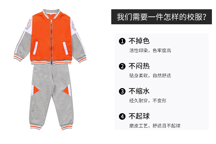 Sports style elementary and middle school teacher uniform two-piece suit 894-8801