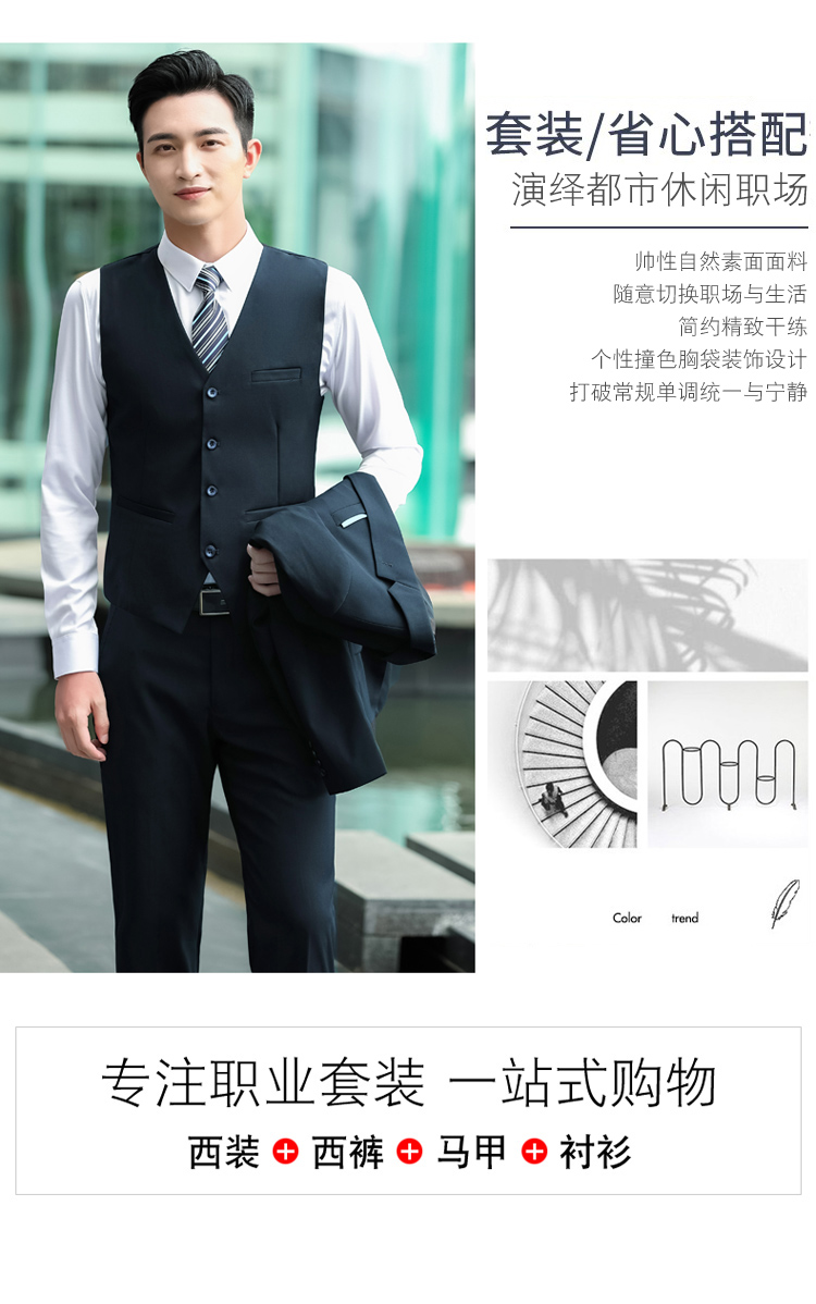 Business commuter vest men DQ1-289 vest men