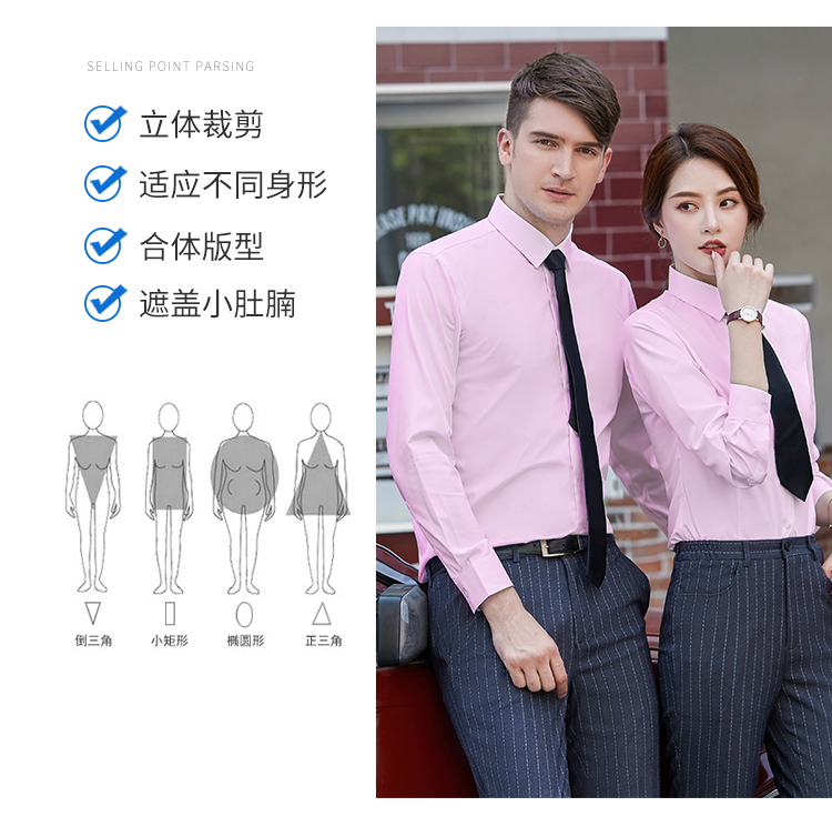 White collar slim fit professional wear twill long sleeve shirt men style DY1-ML02 long sleeve shirt men