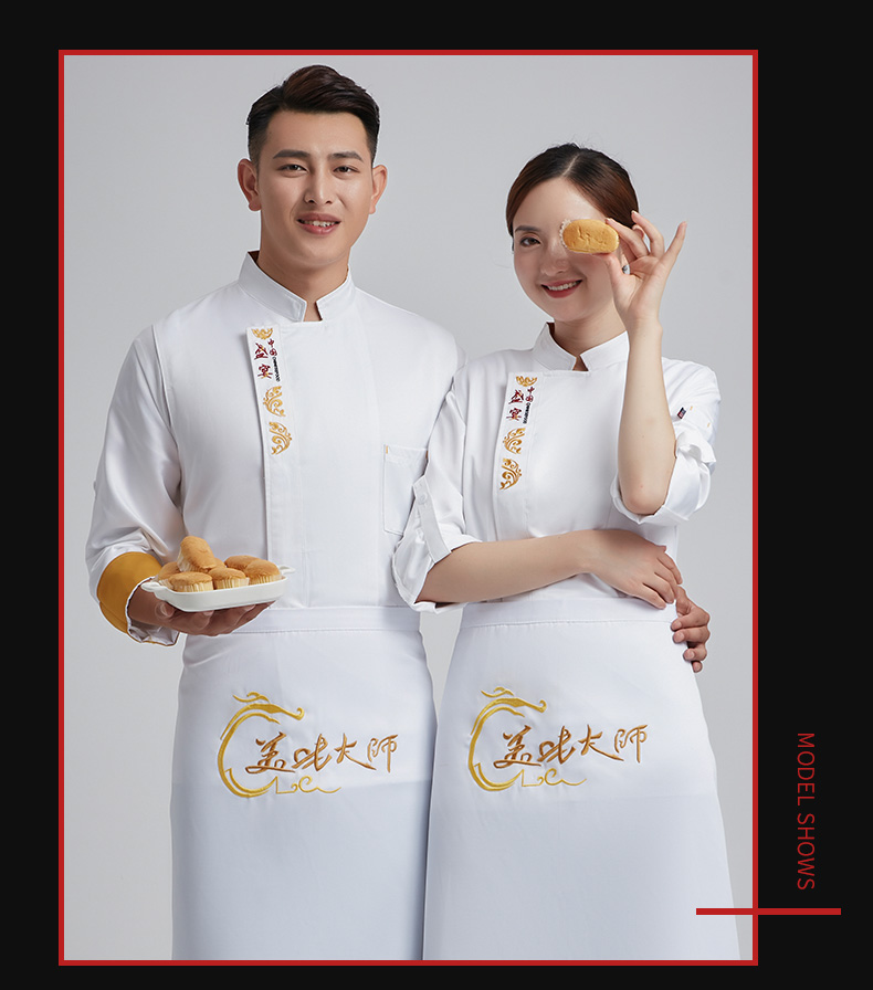 Fine imitation wool feast long sleeve chef uniform top H03-L029