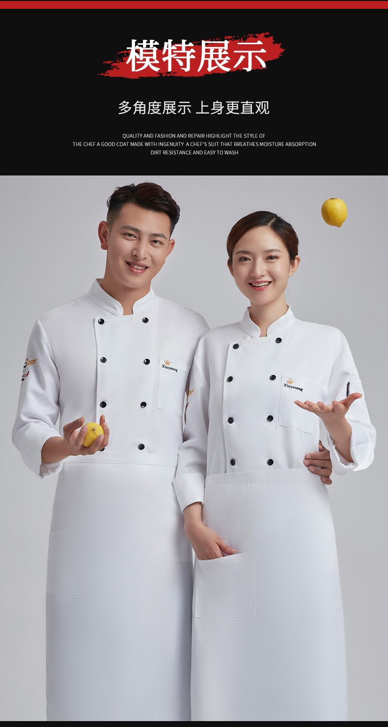 Small crown long sleeve chef uniform top H03-L032