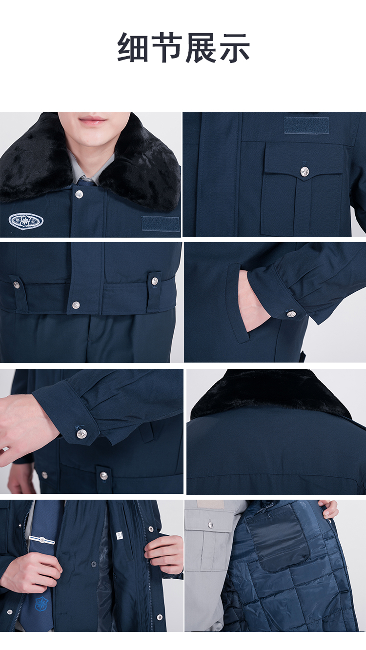 Security property twill serge detachable liner special service jacket universal style H08-N0019