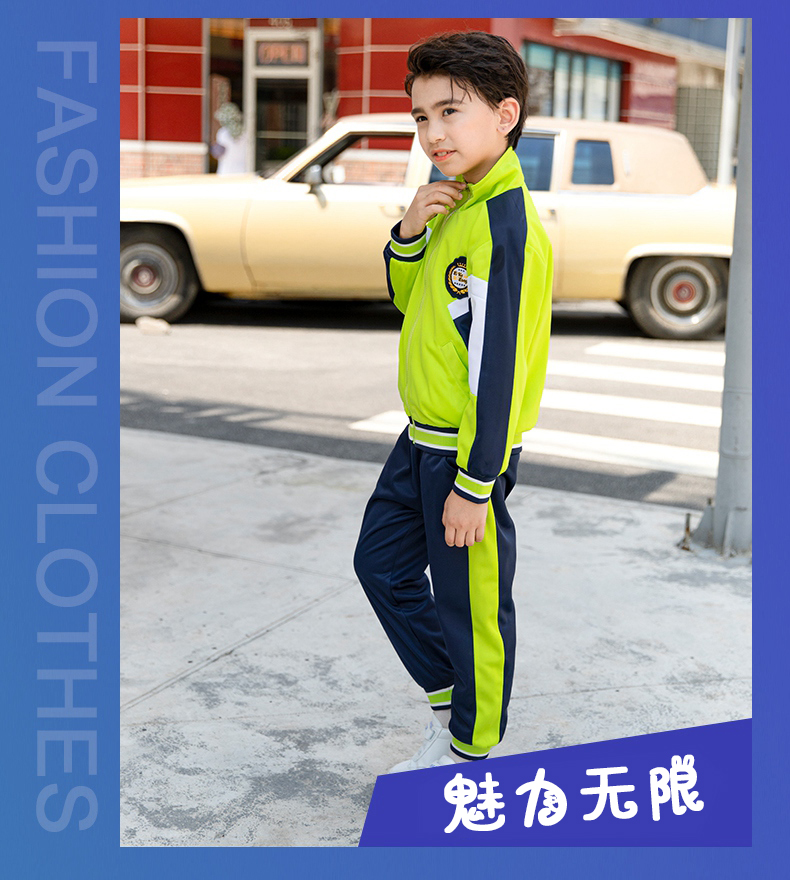 Sports style golden velvet two-piece school uniform for primary and secondary school students and teachers 455-9213