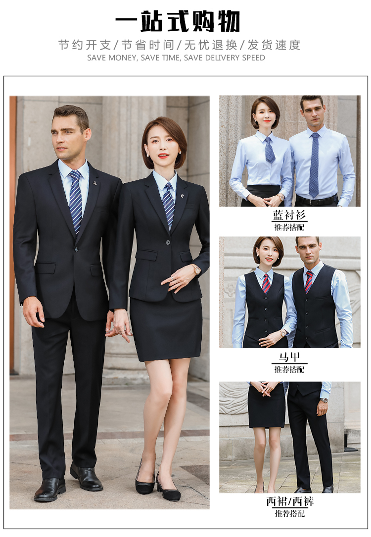 Professional suit jacket for men and women DJ1-9086 jacket