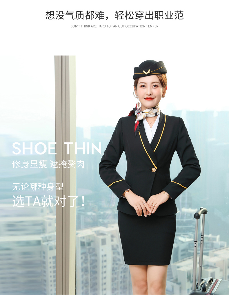 Stewardess uniform professional slim suit jacket 109-8808 jacket