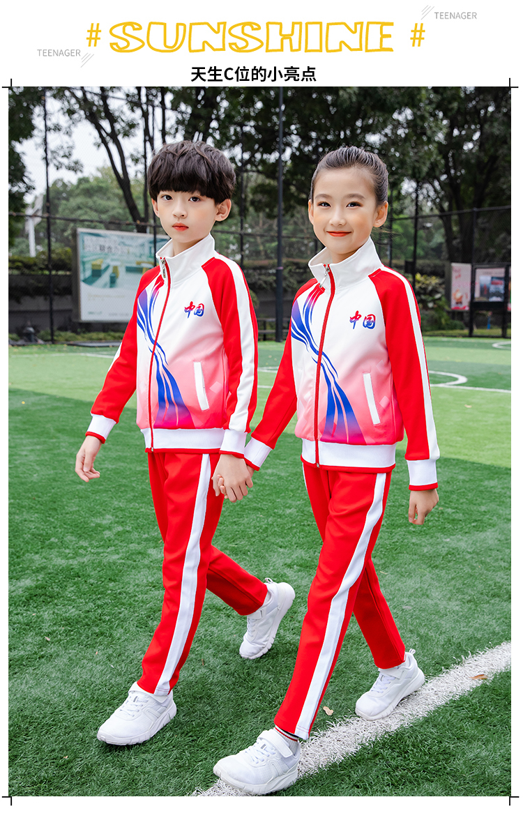 Gradient color sports style primary and secondary school students school uniform long-sleeved suit universal style D11-2987