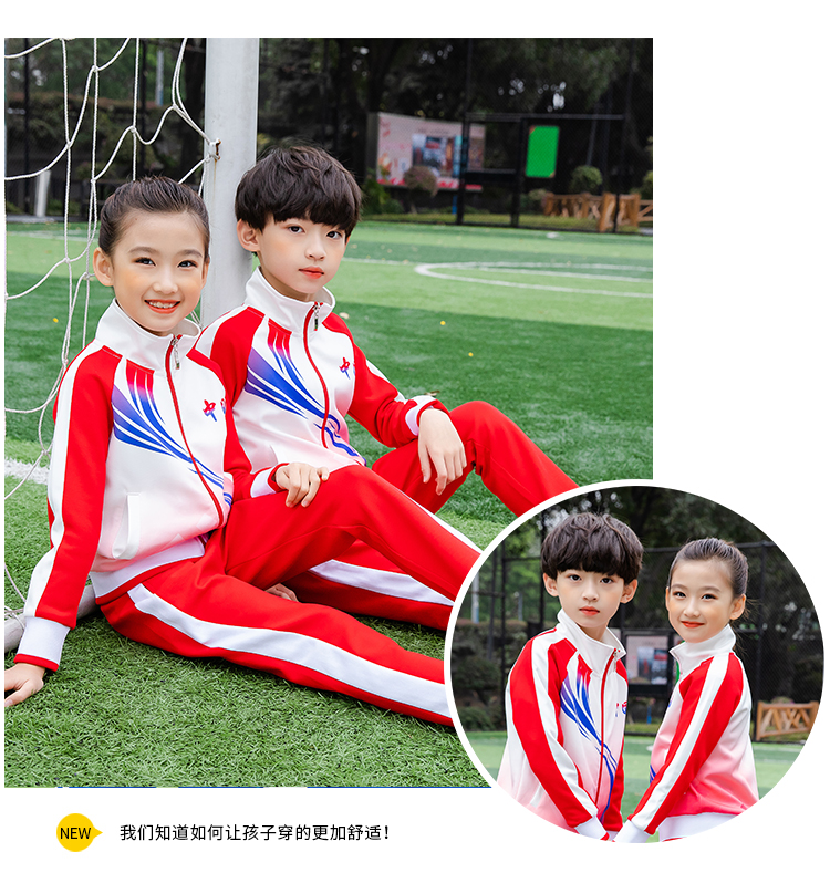 Gradient color sports style primary and secondary school students school uniform long-sleeved suit universal style D11-2987