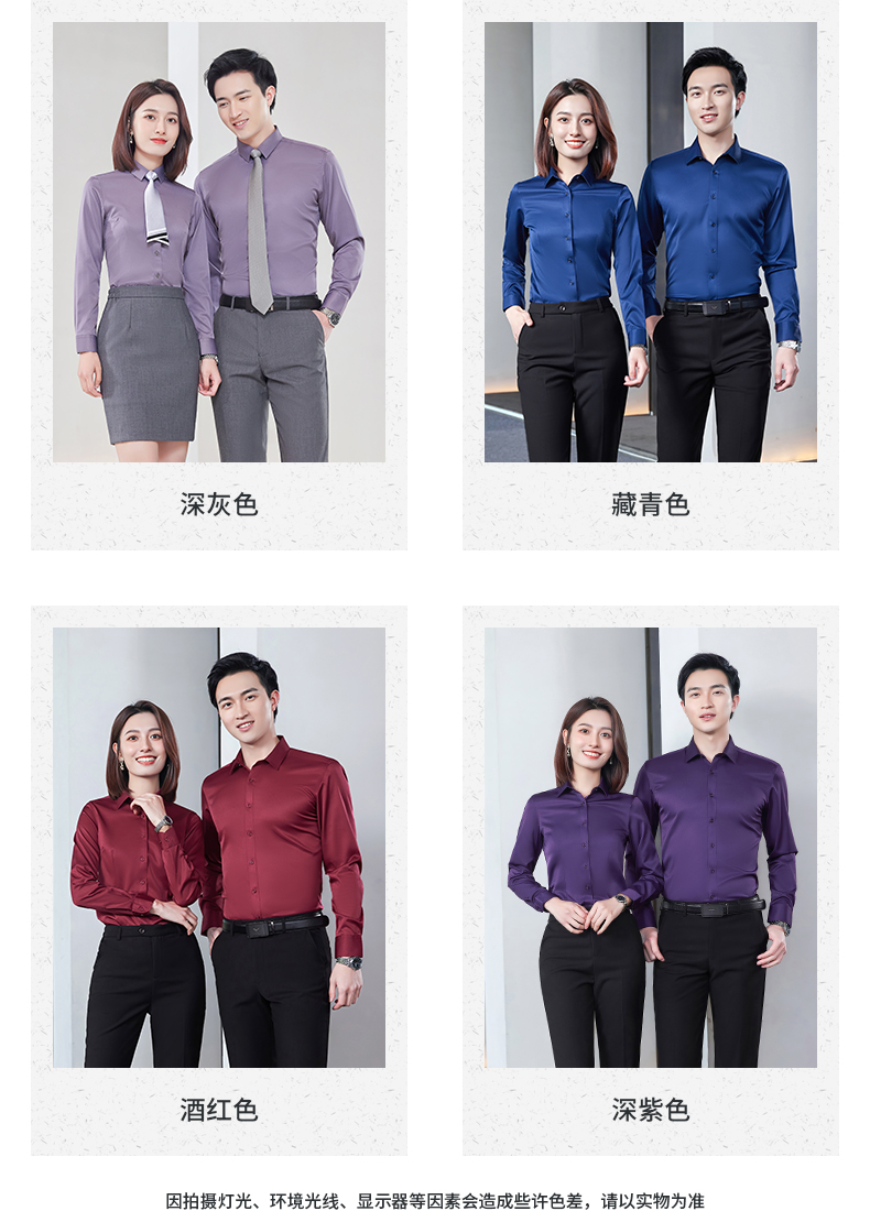 Slim commuting plain elastic long-sleeved shirt for women 188-805 long-sleeved shirt for women