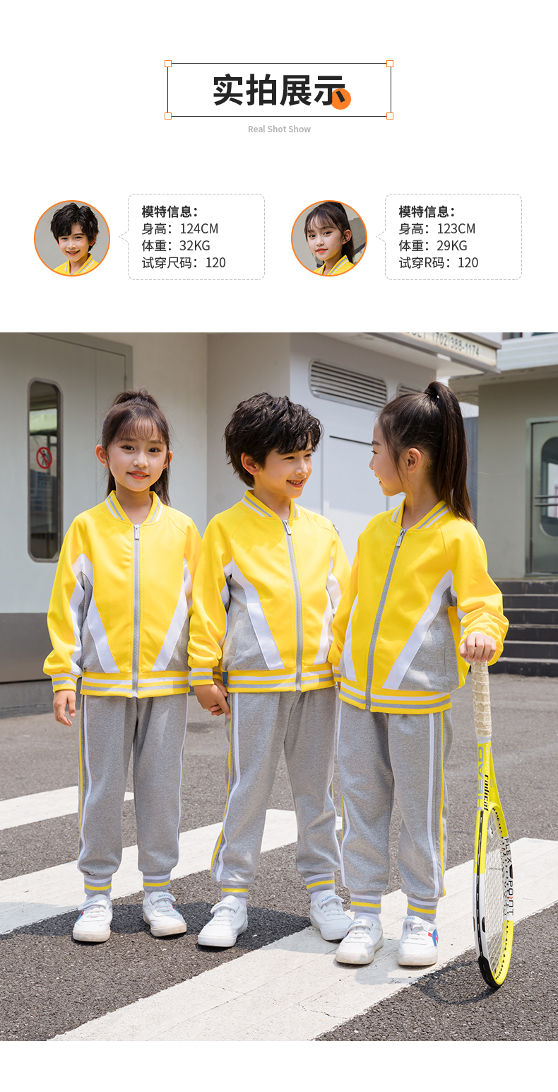 South Korean silk breathable primary and secondary school students school uniform long-sleeved suit children style 455-9265 two-piece suit