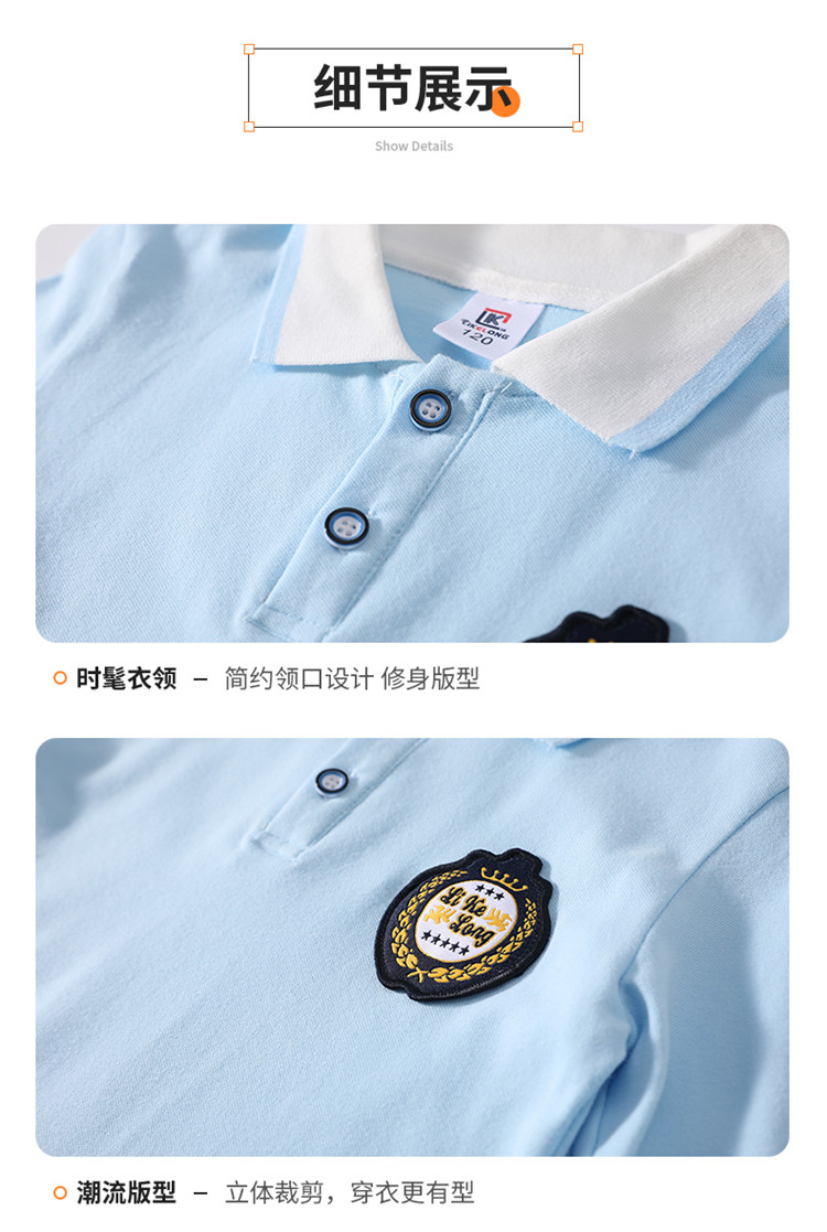 Pearl sports primary and secondary school students school uniform long-sleeved children style 455-9276 top