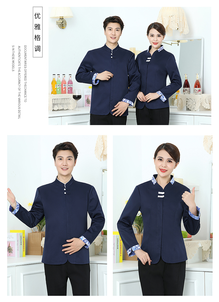 Blue and white porcelain Chinese style hotel waiter long-sleeved work clothes men H14-9893-9898 men