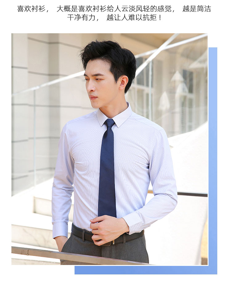 White striped professional men long-sleeved lining 111-982 men long-sleeved shirt