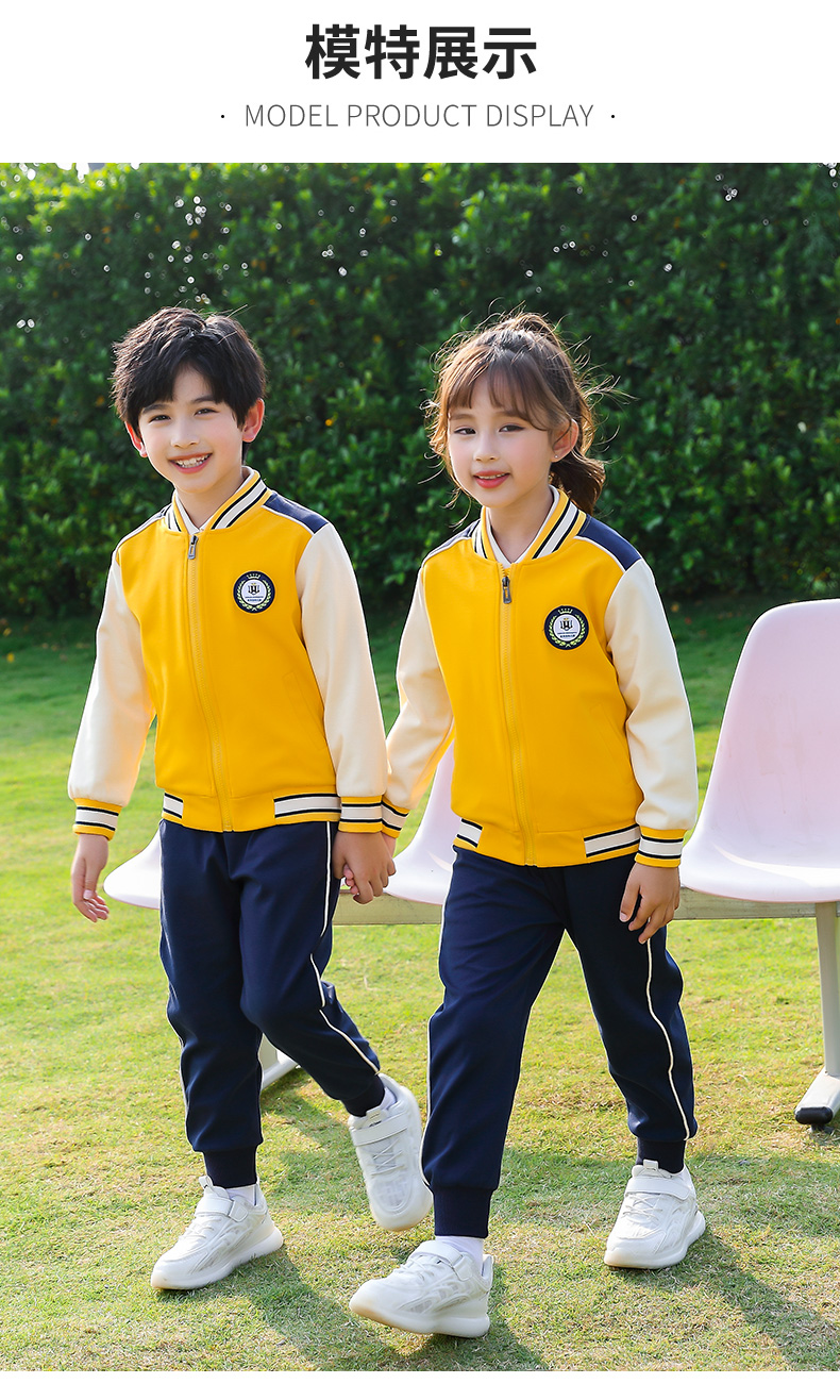 Autumn and winter primary and secondary school students sports British style school uniform long-sleeved suit two-piece suit (including badge) 669-302