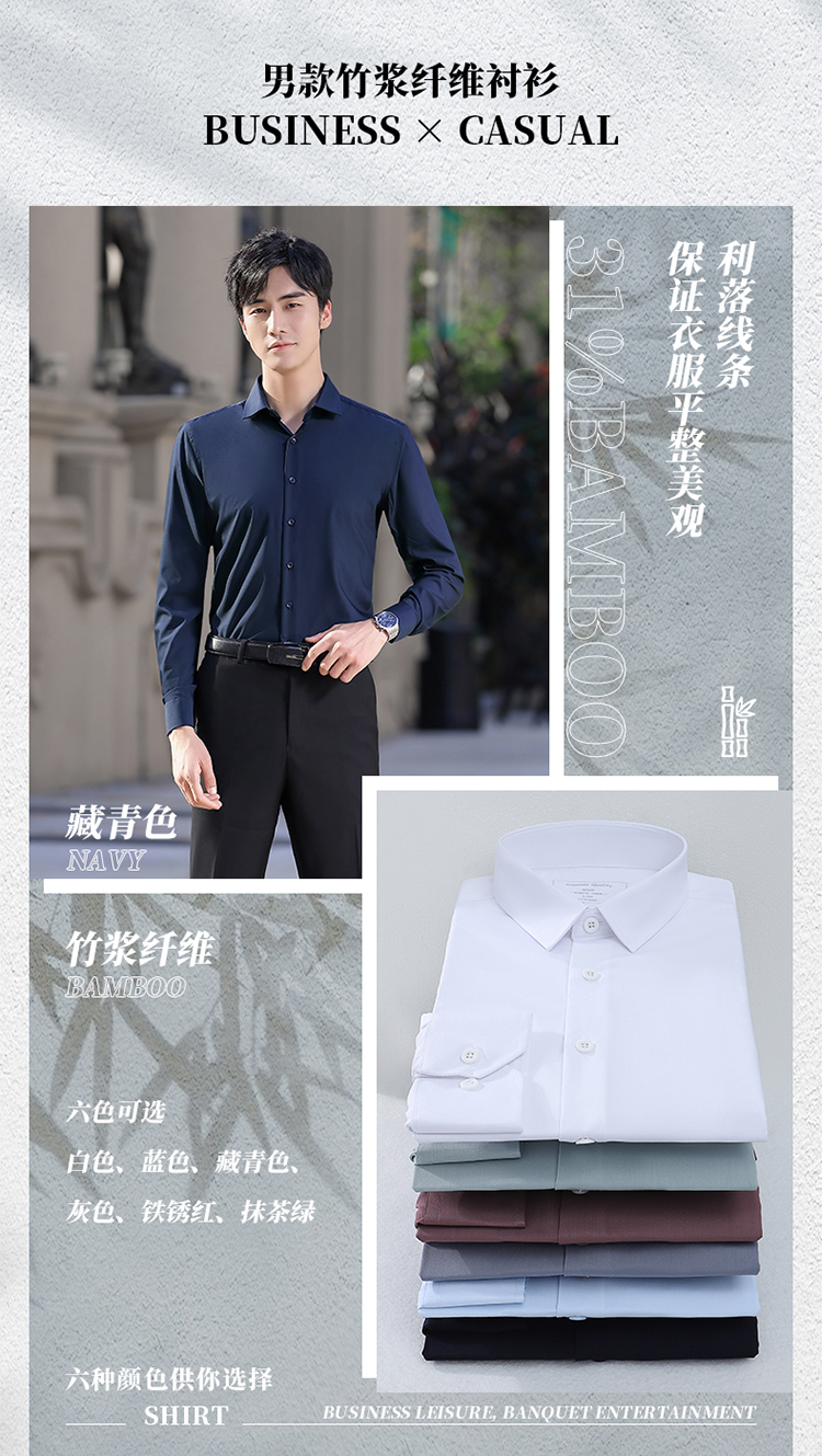 Urban white-collar bamboo fiber non-iron long-sleeved shirt 188-9182 female long-sleeved shirt