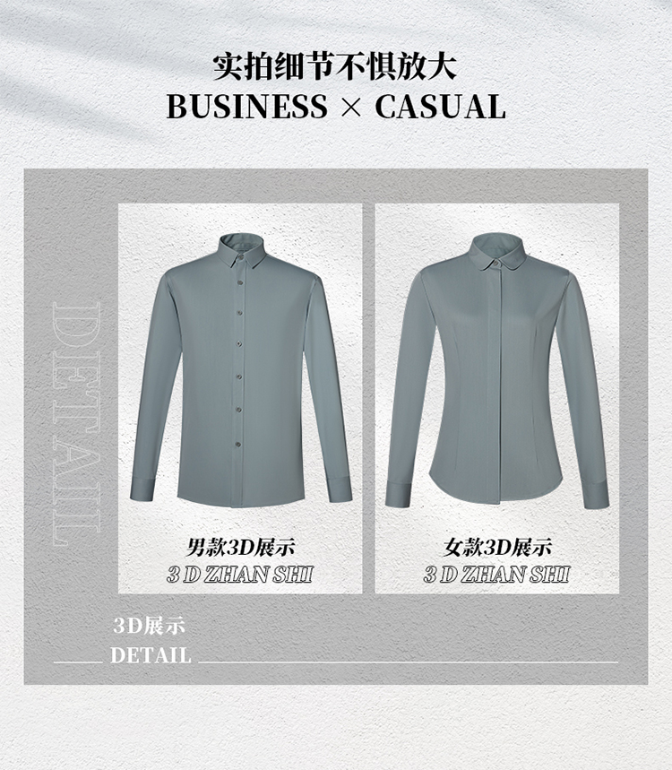 Urban white-collar bamboo fiber non-iron long-sleeved shirt 188-9182 female long-sleeved shirt