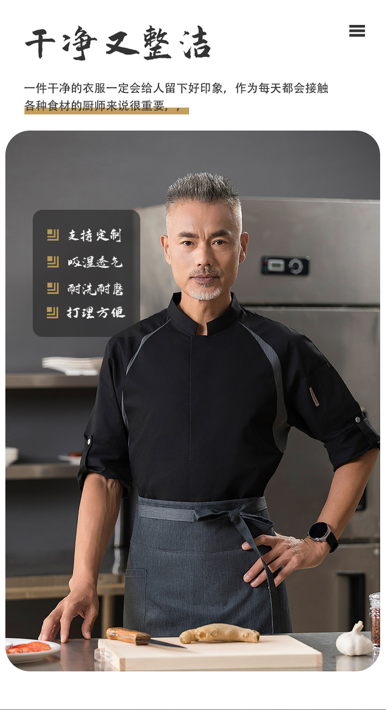 Stand collar three-quarter sleeve chef uniform top H01-2022-25